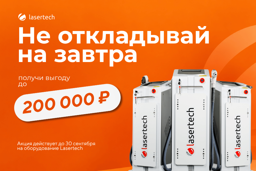 Не откладывай на завтра то, что можно купить сегодня по лучшим ценам