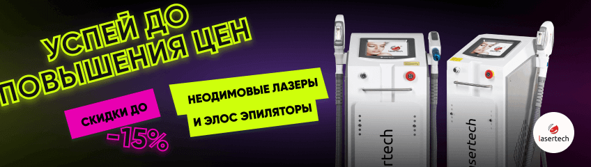 848х240.png 848х240.png