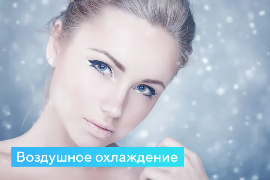 воздушное охлаждение воздушное охлаждение