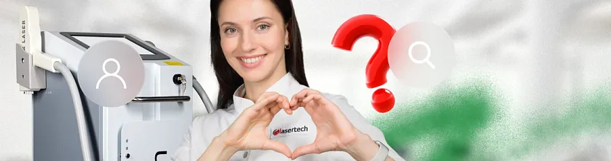 Маркетинговая поддержка от Lasertech!