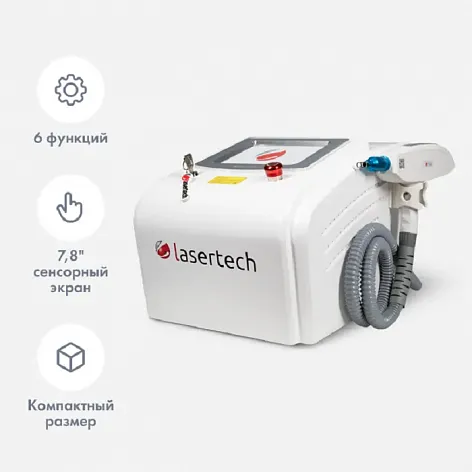 Неодимовый лазер Lasertech H101 в Москве