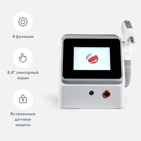 Неодимовый лазер Lasertech H101 PRO в Москве