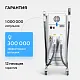 Неодимовый лазер + Элос эпилятор Lasertech COMBINE Premium Edition в Москве