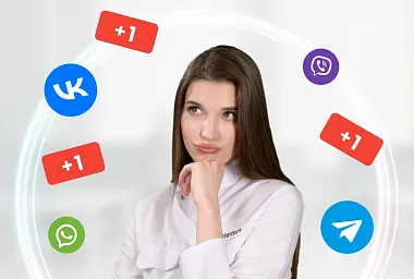 Как косметологу вести свои соцсети, чтобы эффективно привлекать клиентов? Часть 1