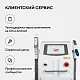 Неодимовый лазер + Элос эпилятор Lasertech COMBINE Premium Edition в Москве