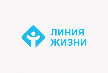 «Lasertech» пожертвует рубль с каждой 1000 рублей покупки фонду «Линия жизни»